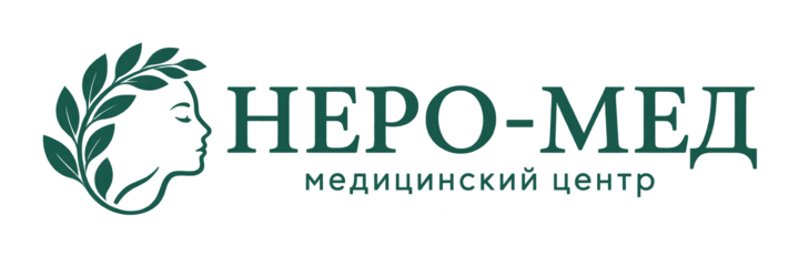 Неро-Мед, медицинский центр